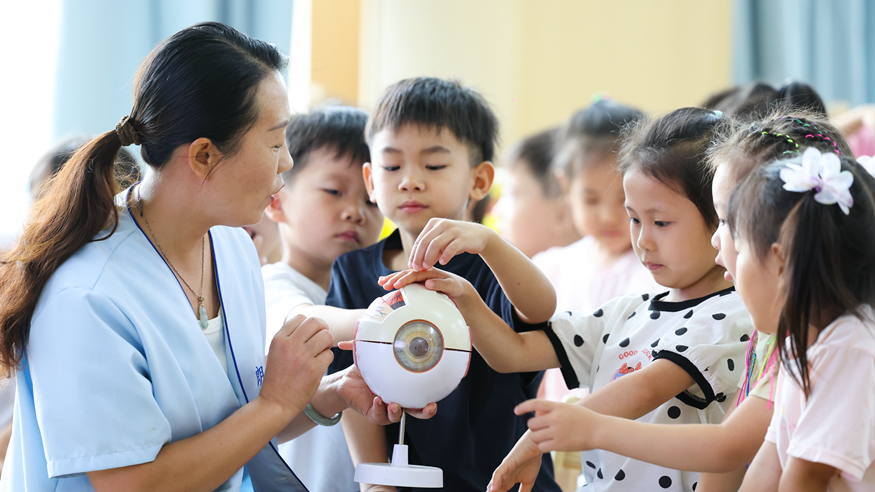 关注眼健康 迎接爱眼日